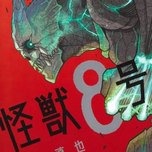 Kaiju No. 8, Vol. 1