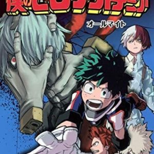 My Hero Academia Vol. 3