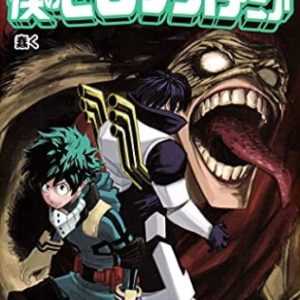 My Hero Academia Vol. 6