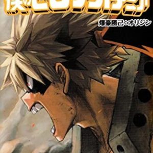 My Hero Academia Vol. 7