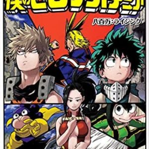 My Hero Academia Vol. 8