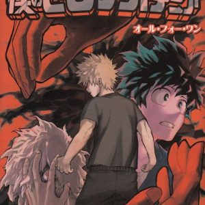 My Hero Academia Vol. 10