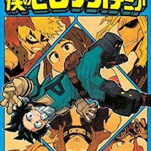 My Hero Academia Vol. 12