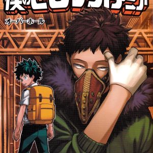 My Hero Academia Vol. 14