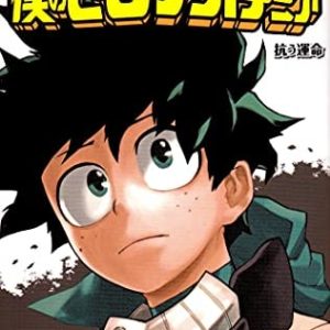 My Hero Academia Vol. 15