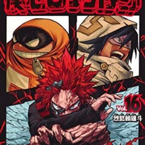 My Hero Academia Vol. 16