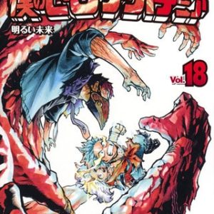 My Hero Academia Vol. 18