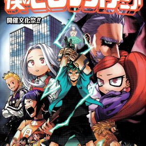 My Hero Academia Vol. 20