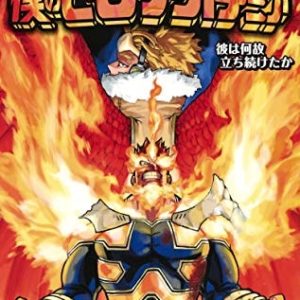 My Hero Academia Vol. 21