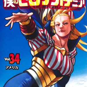 My Hero Academia Vol. 34