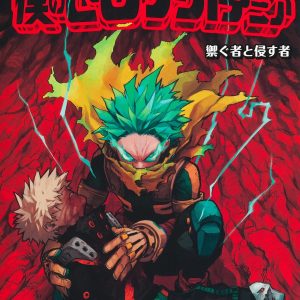 My Hero Academia Vol. 37