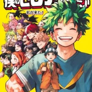My Hero Academia Vol. 42